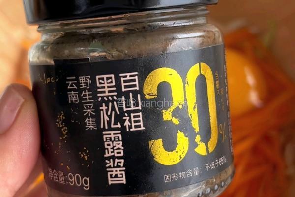 包菜虾仁烤蛋饼的做法图解3