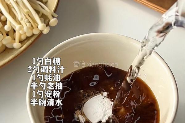 金针菇肥牛卷的做法图解2