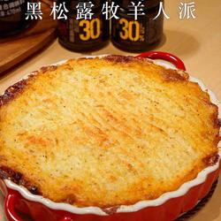 黑松露牧羊人派的做法[图]