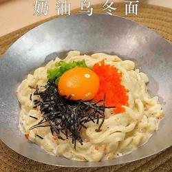 黑松露奶油乌冬面的做法[图]