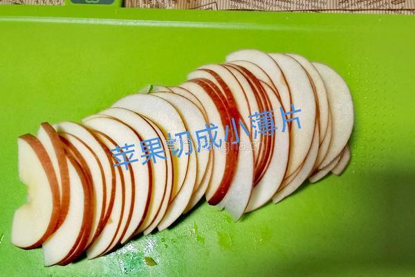 苹果玫瑰蛋挞的做法图解2