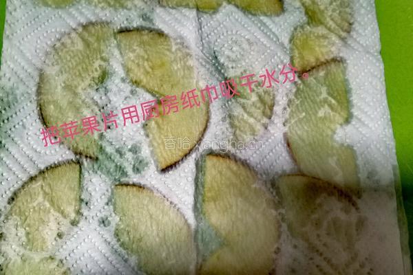 苹果玫瑰蛋挞的做法图解5