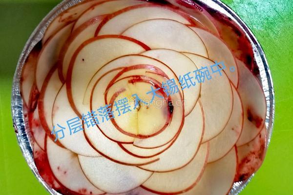 苹果玫瑰蛋挞的做法图解6