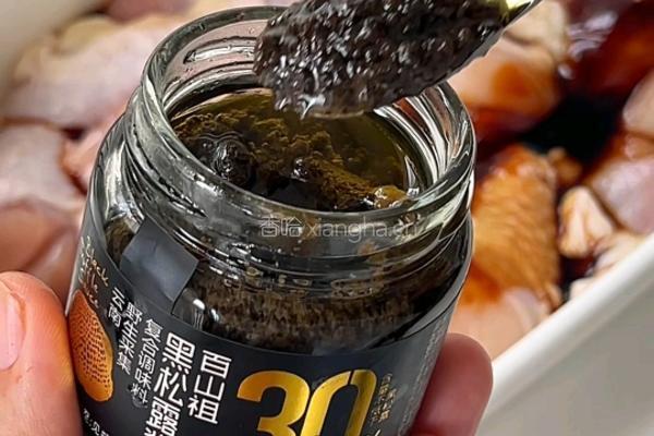 香煎葱油鸡的做法图解2