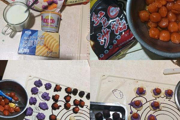 桃花酥(荷花酥)通用的做法图解1