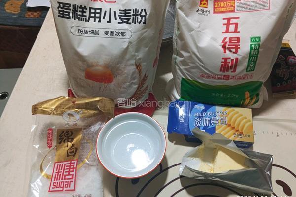 桃花酥(荷花酥)通用的做法图解2