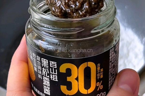 黑松露烤牛肉的做法图解2