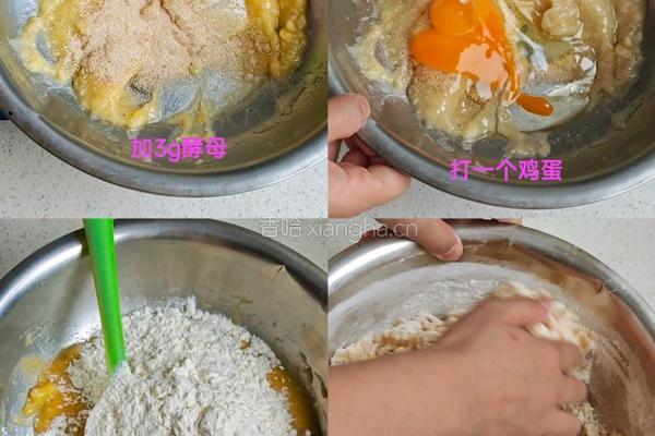 枣泥馅小酥包的做法图解3