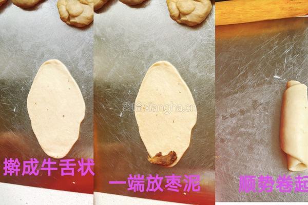 枣泥馅小酥包的做法图解7