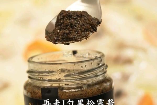 黑松露日式奶油炖菜的做法图解7