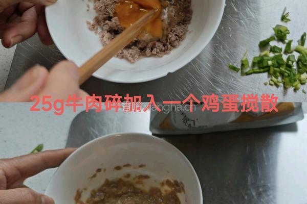 牛肉鸡蛋饼（宝宝版)的做法图解1