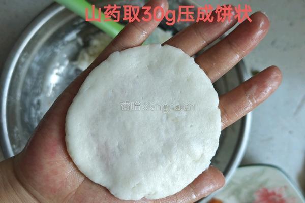 红薯山药饼的做法图解7