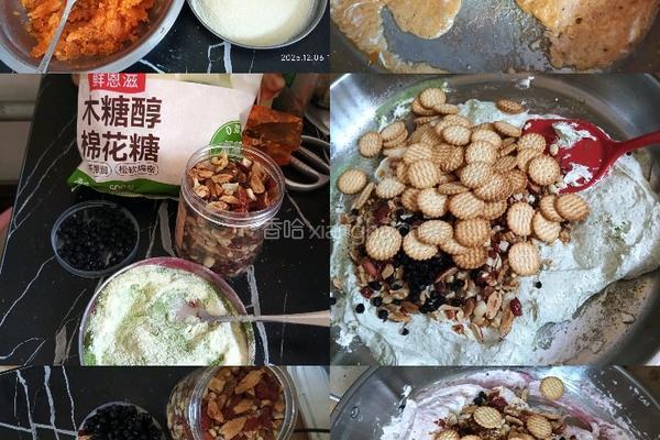 无糖雪花酥(木糖醇版）的做法图解4