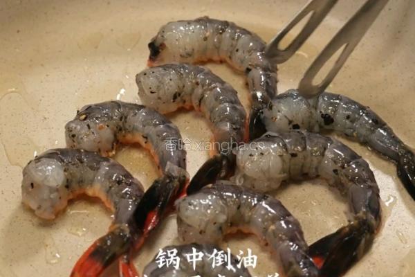 黑松露日式奶油炖菜的做法图解2