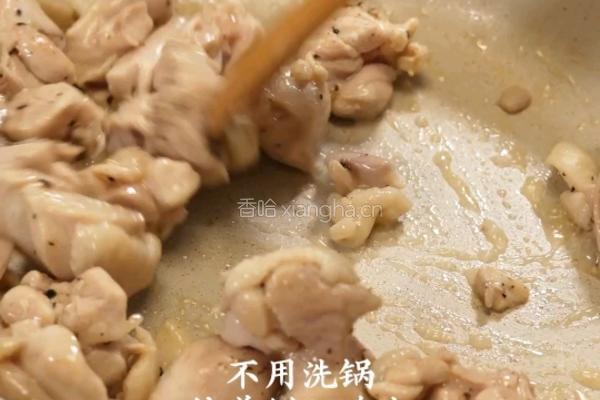 黑松露日式奶油炖菜的做法图解3