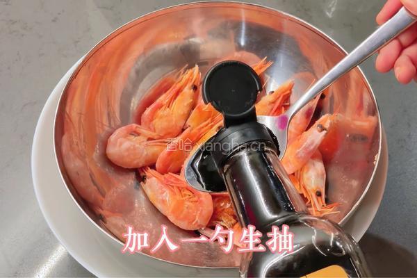 蒜蓉土豆玉米烤加拿大北极虾的做法图解3