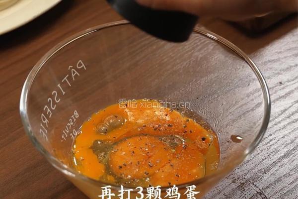 番茄鸡蛋蒸包的做法图解2