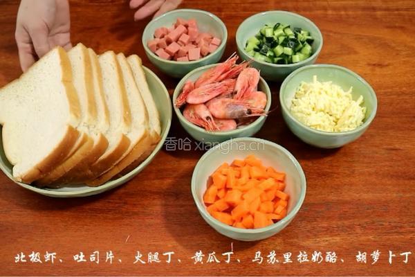 加拿大北极虾吐司盏的做法图解1