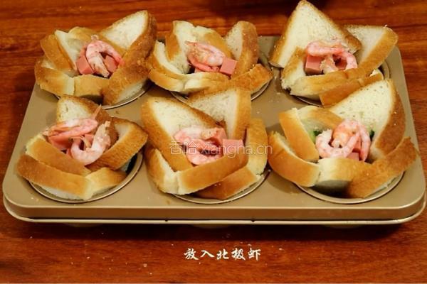 加拿大北极虾吐司盏的做法图解5