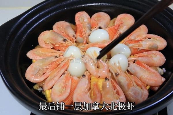 加拿大北极虾三汁焖锅的做法图解7