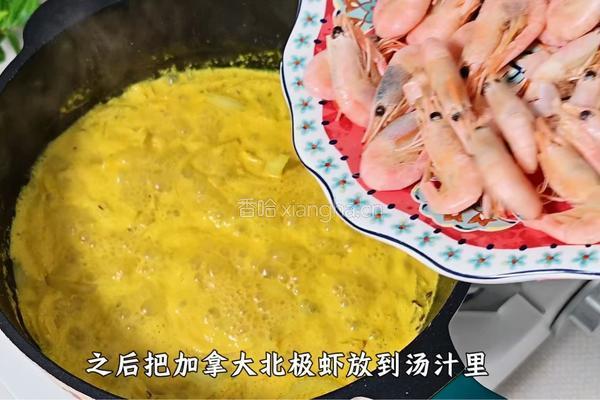 加拿大北极虾菠菜咖喱的做法图解8