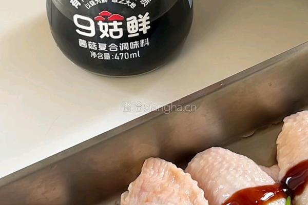 蒜香黄油鸡翅的做法图解2