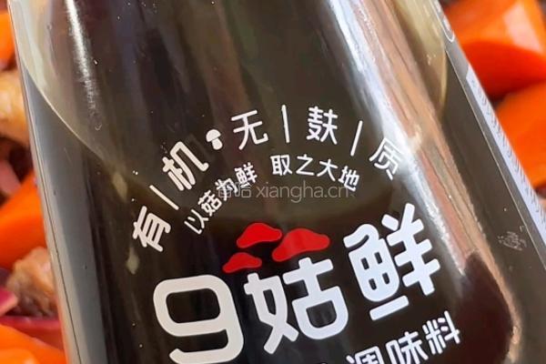 法式红酒炖牛肉的做法图解6