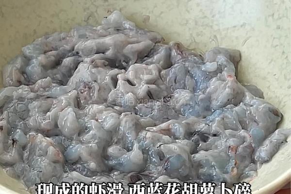 水晶蔬菜虾饺的做法图解3