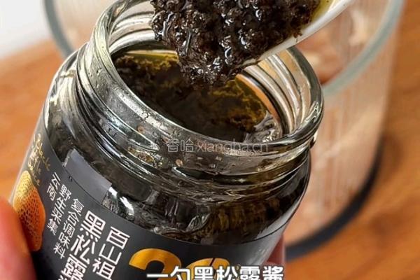 黑松露爆汁鸡肉丸的做法图解3