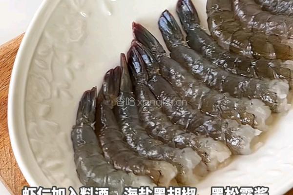 黑松露蒜香口蘑虾的做法图解2