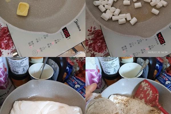 伯爵红茶 雪花酥的做法图解2
