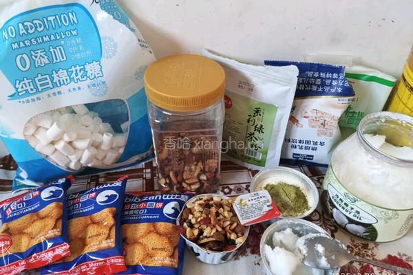 茉莉绿茶 雪花酥的做法图解1