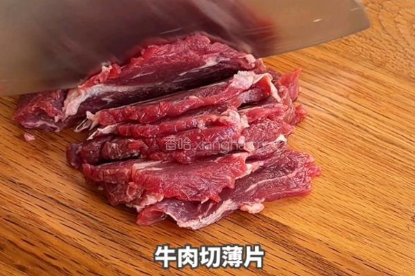 黑松露胡椒牛肉煲的做法图解1
