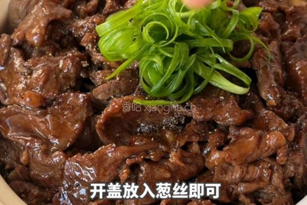 黑松露胡椒牛肉煲的做法图解8