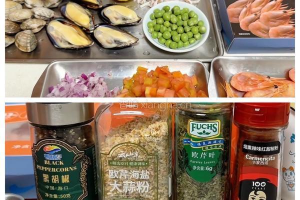加拿大北极虾海鲜饭的做法图解1