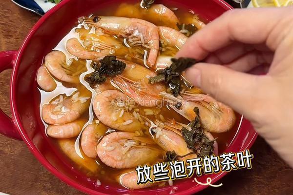 茶香酒酿加拿大北极虾的做法图解7