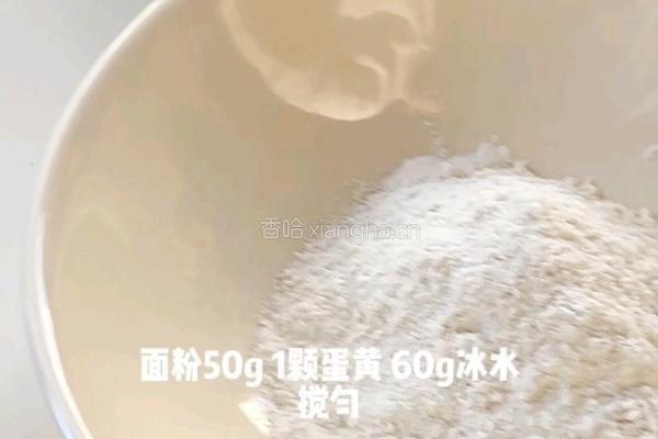 黄金脆虾山的做法图解2