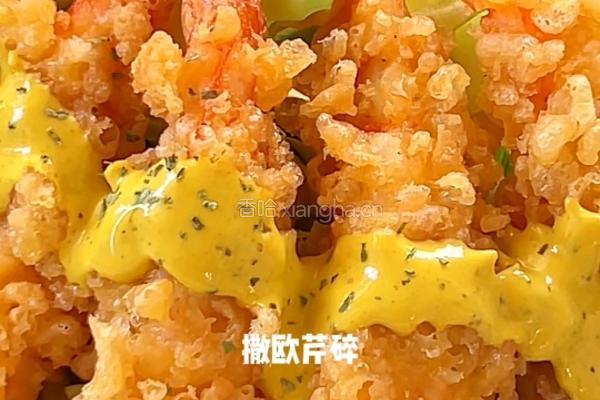黄金脆虾山的做法图解8