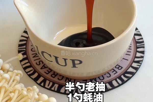 金针菇肥牛卷的做法图解2