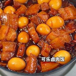 可乐卤肉饭的做法[图]