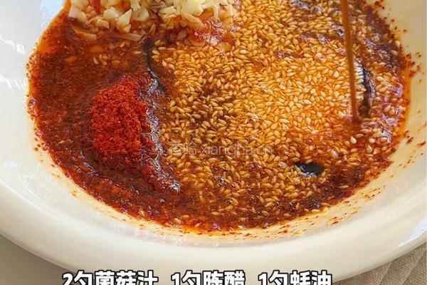 麻酱肥牛泡面的做法图解3