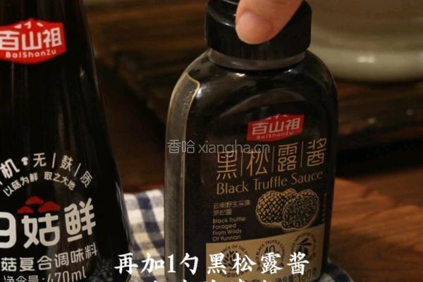 番茄芝士肥牛烩饭的做法图解4
