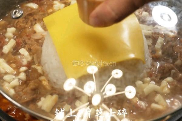 番茄芝士肥牛烩饭的做法图解7