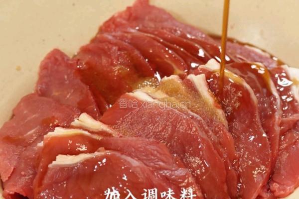 番茄肉片汤的做法图解1