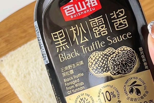 黑松露芝士虾滑吐司的做法图解2