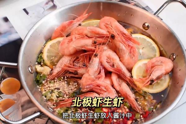 百香果酸辣柠檬加拿大北极虾生虾的做法图解5