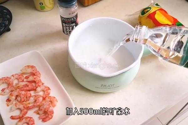 加拿大北极虾水晶冻的做法图解1