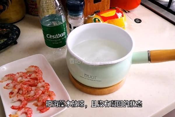 加拿大北极虾水晶冻的做法图解4