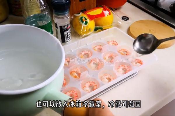 加拿大北极虾水晶冻的做法图解6