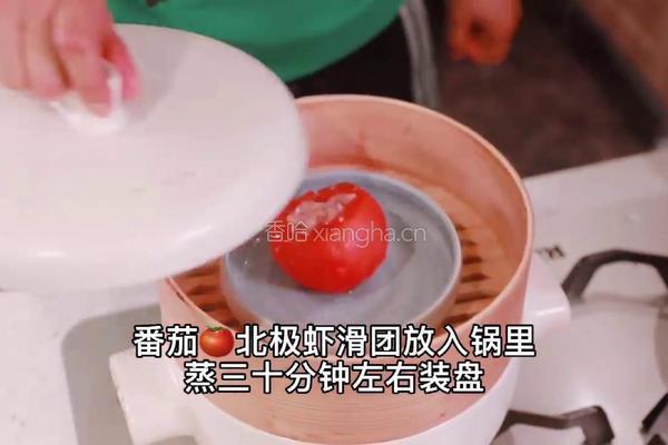番茄加拿大北极虾滑团的做法图解7